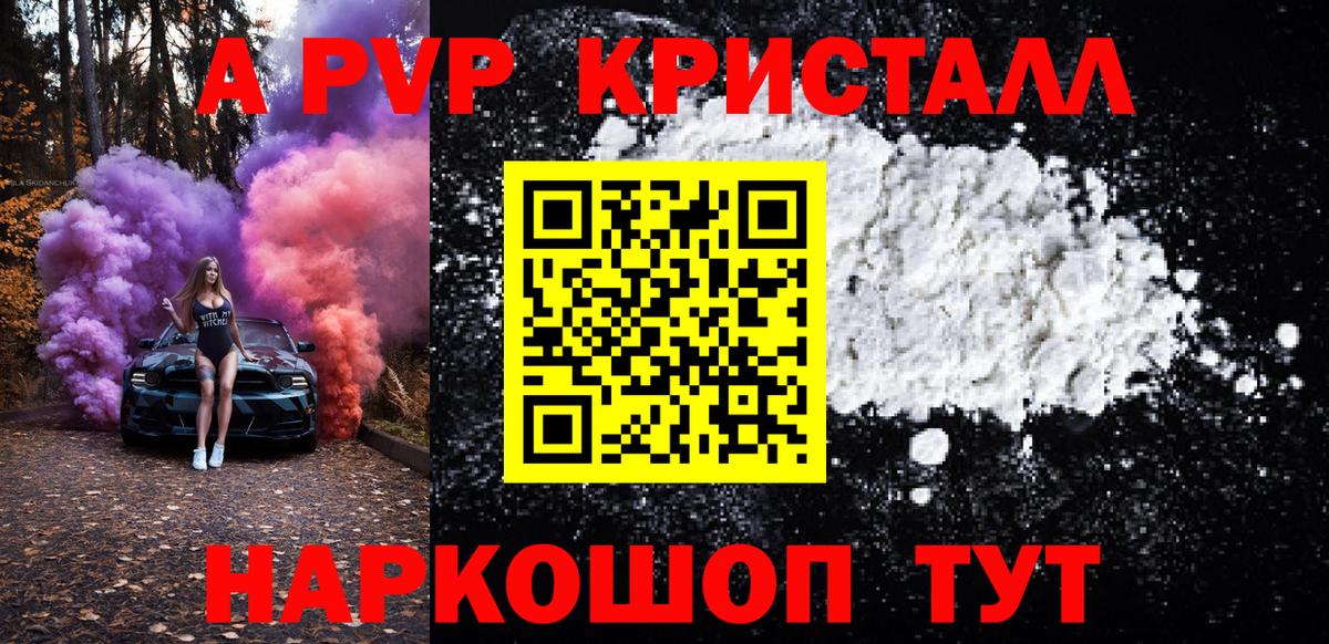 APVP VHQ Муравленко