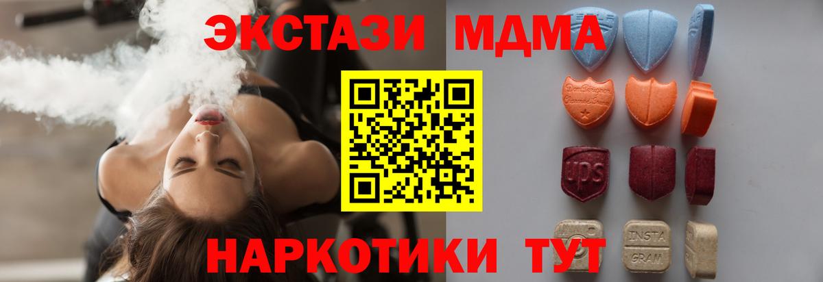 Экстази Punisher Муравленко