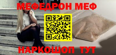 тгк Татарск