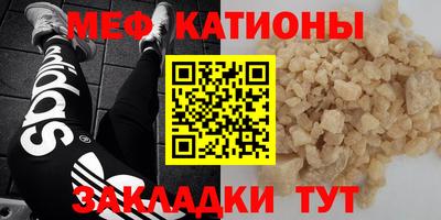меф VHQ Тверь