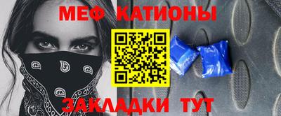тгк Татарск