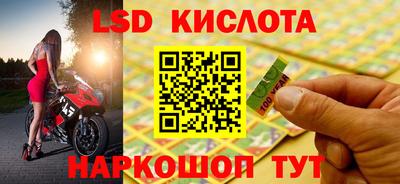 тгк Татарск