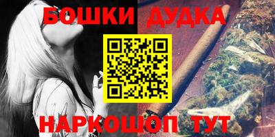 метамфетамин Усть-Джегута