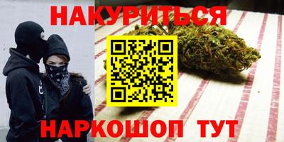 ПСИЛОЦИБИНОВЫЕ ГРИБЫ Тула