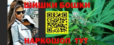 метамфетамин Усть-Джегута