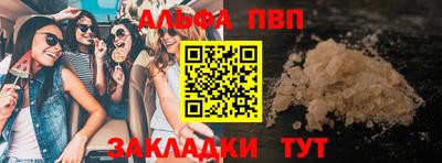 меф VHQ Тверь