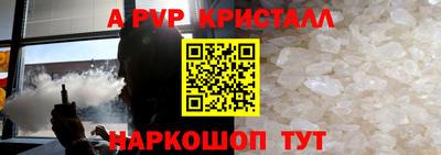 меф VHQ Тверь