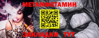 скорость Туймазы
