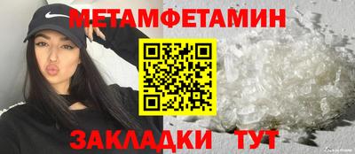 меф VHQ Тверь