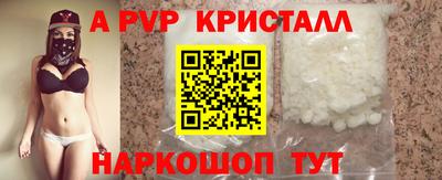 тгк Татарск