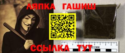 соль курить ск Усть-Илимск