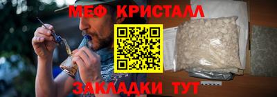тгк Татарск
