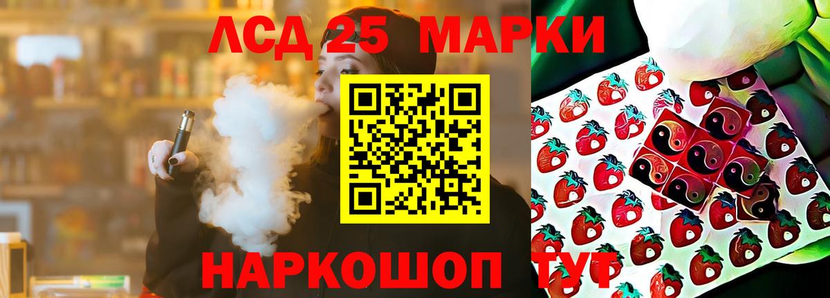 Лсд 25 экстази кислота  Лсд 25 экстази ecstasy  Муравленко  Вход с VPN 
