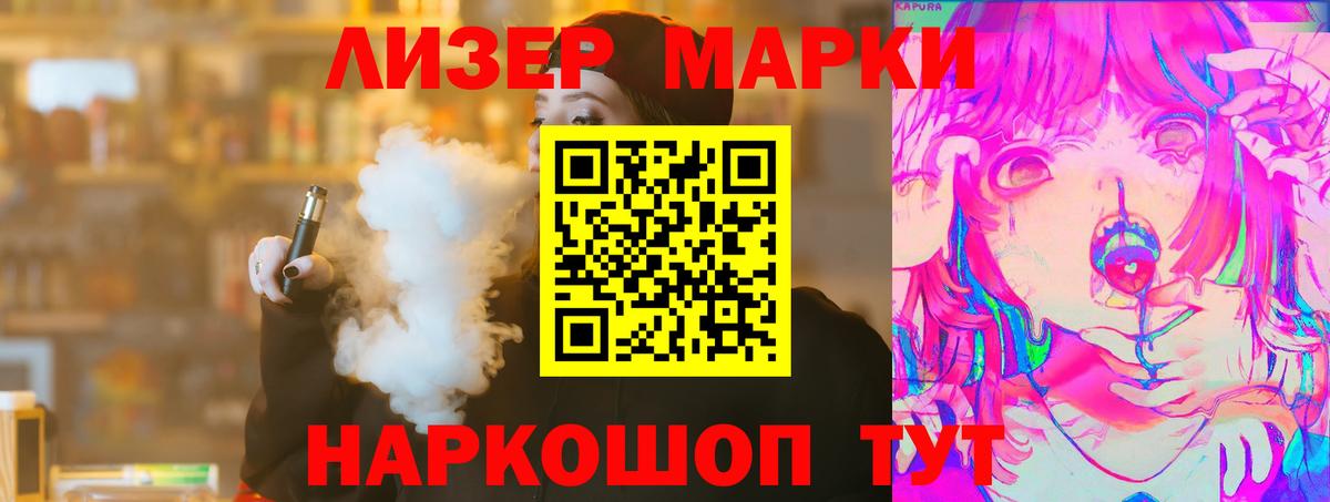 ЛСД экстази кислота Муравленко