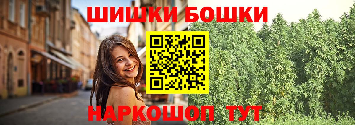 МАРИХУАНА гибрид  Бошки Шишки AK-47  Муравленко  Вход с VPN  Марихуана MAZAR 