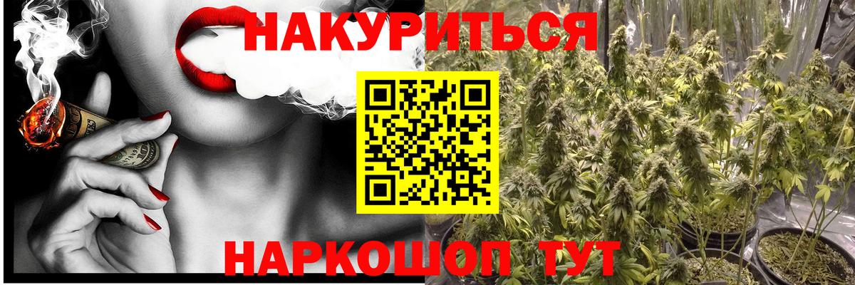 Шишки марихуана индика Муравленко